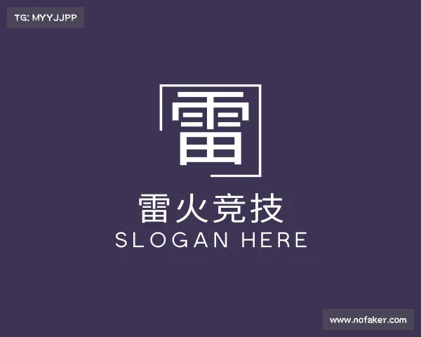 了解雷火竞技官方网站